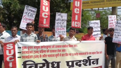 मुख्य चुनाव आयुक्त को हटाने और एसआईआर प्रक्रिया रोकने की मांग , एसयूसीआई कम्युनिस्ट ने चेतक ब्रिज चौराहे पर विरोध प्रदर्शन 6 Screenshot 20261001 112532 Photos