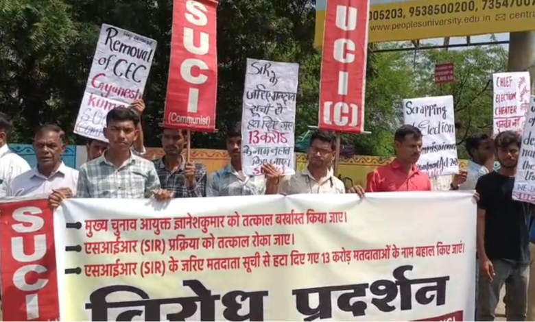 मुख्य चुनाव आयुक्त को हटाने और एसआईआर प्रक्रिया रोकने की मांग , एसयूसीआई कम्युनिस्ट ने चेतक ब्रिज चौराहे पर विरोध प्रदर्शन 1 Screenshot 20261001 112532 Photos