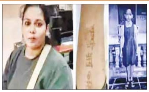 24 साल बाद अपनों से मिली भारती, 2002 की मतदाता सूची बनी अहम सुराग, पुलिस ने छह घंटे में खोज निकाला परिवार 1 WhatsApp Image 2026 10 12 at 1.58.24 PM